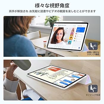 ★タブレットカバー 保護ケース iPad Pro (M4) 第5世代 Amazon.co.jp: iPad Pro (M4) 第5世代 2024 タブレット 11インチ